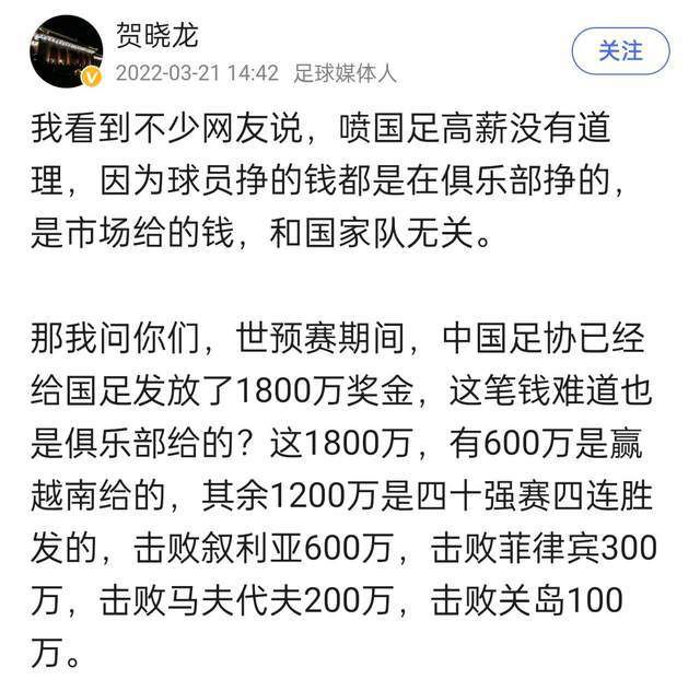 实际上，唯一一个可能离开国米的球员就是邓弗里斯，他的合同到2025年到期，对于跟俱乐部可能的续约仍然还很遥远。